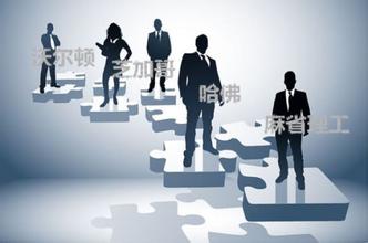 MBA報(bào)考:全日制與非全日制熱點(diǎn)問(wèn)題送上解答!